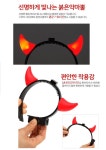 도매꾹 :: 대한민국1위 돈버는 쇼핑 - 도매꾹 [도매꾹] 신상 악마뿔 월드컵뿔 붉은악마뿔 월드컵 응원용품 월