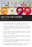 도매꾹 :: 대한민국1위 돈버는 쇼핑 - 도매꾹 [도매꾹] [솔나라] 프리미엄 클렌징 천연비누세트
