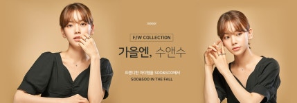 ★수앤수★ :: 스타일에 퀄리티를 더한다!!