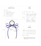 [헤어끈셀피아르 (16H662) [9color]]