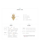 [피어싱필링미 (16P083) [3type,3color]]