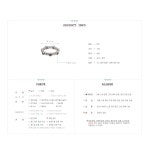 [반지리디 (16RS253) [1color]]