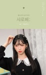 [샤로베 글리터진주헤어밴드 (19H134) [2color]]