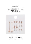 [핑크블라섬 세트귀걸이 (20E013) [1color]]