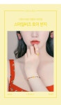 [스마일비즈 토이 반지 (20R011) [3color]]