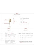 [골드,귀걸이캣드림 (GZ050) [1Color]]