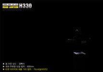 도매꾹 :: 대한민국1위 돈버는 쇼핑 - 도매꾹 [도매꾹] 우신벨로프 XML-U2 충전식 줌 헤드랜턴 WS-H1463
