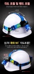 도매꾹 :: 대한민국1위 돈버는 쇼핑 - 도매꾹 [도매꾹] 우신벨로프 XML-U2 충전식 줌 헤드랜턴 WS-H1463
