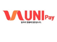 유니버셜그룹 유니페이 UNIpay | 밴드 [공지] 유니버셜그룹 계열사 (주)유니코스메틱 설립, 유니 골드•루비•미백•콜라겐 앰플, 슬리핑 마스크... 