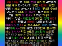 청년정신 전문위원게시판::코리아레이스 경마