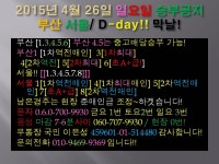 금[1R 37배 원틀! 폭탄 공개! ::코리아레이스 경마