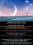 청년정신 전문위원게시판::코리아레이스 경마