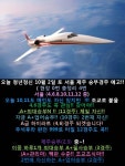 청년정신 전문위원게시판::코리아레이스 경마