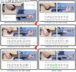 통기타, 일렉기타, 베이스기타, 우쿨렐레 동영상강좌(초보용) | 중고악기 뮬