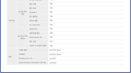 엡손 프로젝터 EB-G6170 | 갓피플몰 [갓피플몰] 엡손 프로젝터 EB-G6170