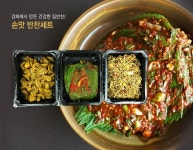 푸른가게 | 갓피플몰