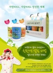 [그린존-[공동구매][친환경세제 3종 끈가방 SET] 자연으로 베이킹소다... SET] 자연으로 베이킹소다&산소계표백제&구연산 /천연섬유유연제/표백제... 