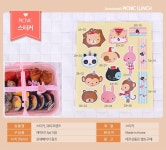 스티커_야미프렌즈 - NEW ME HOTTRACKS 스티커_야미프렌즈