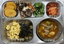 2025년 7월 9일(수) 오늘의 급식 :: 급식 소식 :: 강경산양초등학교 강경산양초등학교 :: 급식 소식 :: 2025년 7월 9일(수) 오늘의 급식