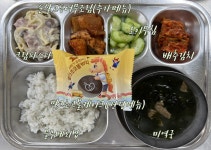 2026년 1월 5일(월) 오늘의 급식 :: 급식 소식 :: 강경산양초등학교 강경산양초등학교 :: 급식 소식 :: 2026년 1월 5일(월) 오늘의 급식