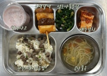 2026년 1월 6일(화) 오늘의 급식 :: 급식 소식 :: 강경산양초등학교 강경산양초등학교 :: 급식 소식 :: 2026년 1월 6일(화) 오늘의 급식