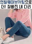 ♥ H O T P  I N G ♥ 바이메드　
