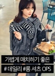 ♥ H O T P  I N G ♥ 맨딩 팬츠(25~36)