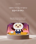 달곰이 프리미엄 아기물티슈 20팩 외 모음전 - NS홈쇼핑