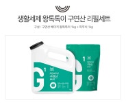 세계 3대 광천수로 만든 아임톡 런칭 [레인보우샵] 왕톡톡이 구연산 리필세트 (용기+리필*1)
