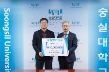 주요뉴스 | 숭실대학교