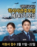 공지사항 | 숭실대학교