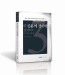 추천도서 | 출판국
