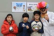 과학동아천문대