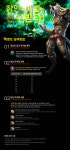 장인의 비법을 전수받다! | 이벤트 | ArcheAge