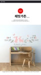 [디자인베이]래빗가든 (반제품B타입) - 톡톡튀는 감성 엔돌핀 {후추통}입니다. [디자인베이]래빗가든 (반제품B타입) - 