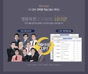 			종합반 | 일반행정직 | 강좌신청 | 9급 공무원 | 공무원 | 직업					