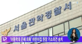 TV 다시보기 | 교육의 중심 EBS 세계의 무형 문화유산 - 협동의 예술, 인간탑 -스페인-