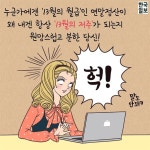 다가오는 ‘연말정산’ 꿀팁 챙기기 : 허브줌 다가오는 ‘연말정산’ 꿀팁 챙기기