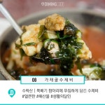면덕후를 위한 국수 맛집 10