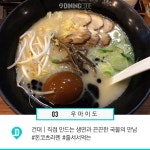 면덕후를 위한 국수 맛집 10