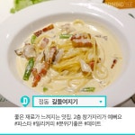 미술관 옆 맛집