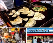 3천원이면 청춘이라 전해라 대구 주전부리 3총사