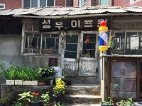 이발소 | 검색결과 - ZUM 허브