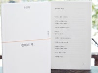 유진목 :: ZUM 허브