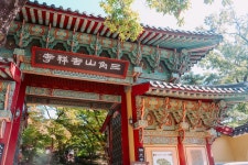 성북동 길상사, 이루지 못한 사랑 이야기가 깃든 사찰