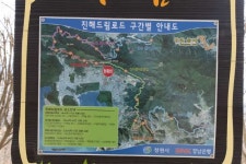 봄바람 타고 걷는 길!