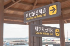 제주 서쪽의 작은 섬을 여행하는 방법