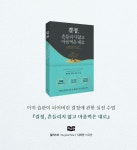 부정적인 사람들이 살을 잘 빼는 이유