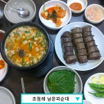 여행자들에게 사랑받는 전주 맛집 5곳