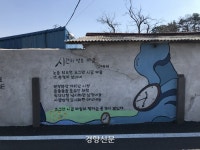 세월도 비껴가 낡고 바랜, 그 느림의 풍경··· 충남 서천 ‘시간이 멈춘 마을’